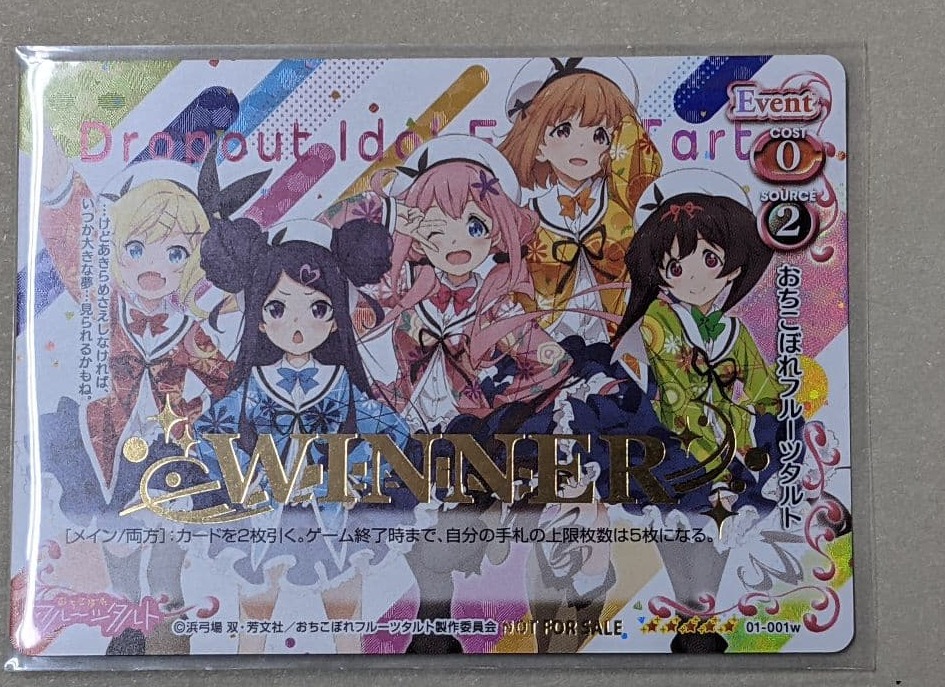 Ochikobore Fruit Tart 01-001w WINNER